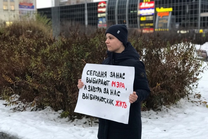 Власти запретили митинг против отмены выборов мэра в центре Кемерова
