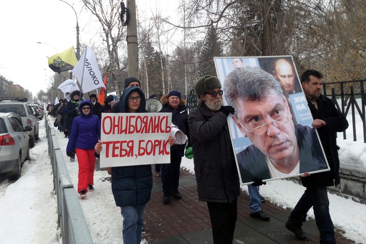 «Убийство Немцова продолжается»: новосибирцы выступили против репрессий