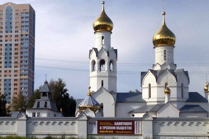 Сатанистов не обслуживаем: экс-чиновница открыла православное агентство недвижимости в новосибирском Академгородке