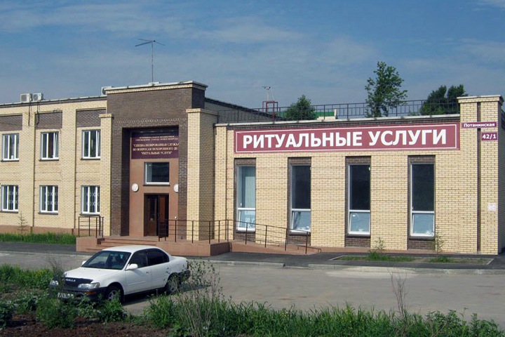 Силовики пришли в структуру мэрии Новосибирска