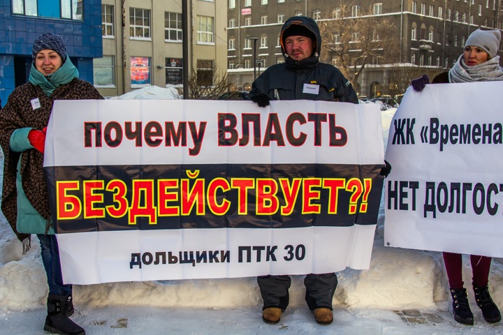 Сбербанк подал на банкротство совладельца новосибирской «ПТК-30»