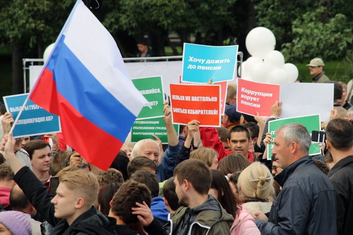 Митинг «За смену курса и рулевого» пройдет в Новосибирске