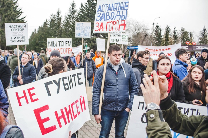 Власти оказались против митинга «За чистое небо» в центре Красноярска