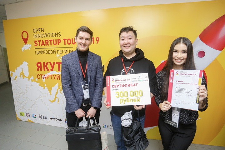 «Сколково» и новосибирский Академпарк поддержат молодых предпринимателей от науки