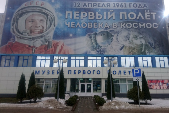 Космическое прошлое и плохие дороги: как живет малая родина Юрия Гагарина