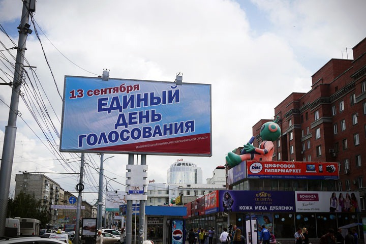 Единороссы и чиновники новосибирского облправительства поддержали отмену выборов депутатов