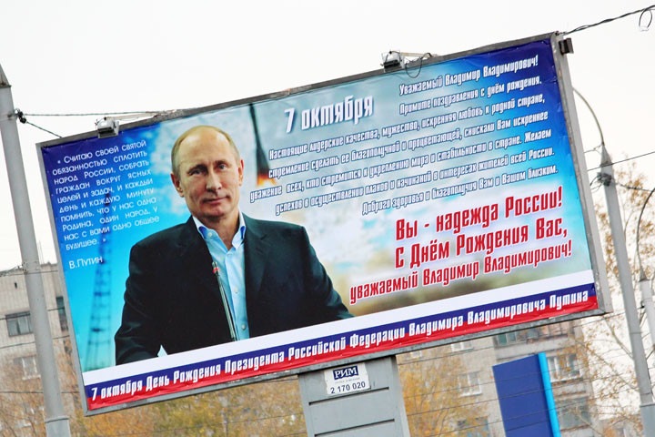 Всего три сибирских региона выполнили майские указы Путина