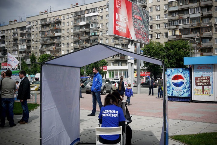КПРФ: единороссы используют лазейку и отменят выборы депутатов в Новосибирской области