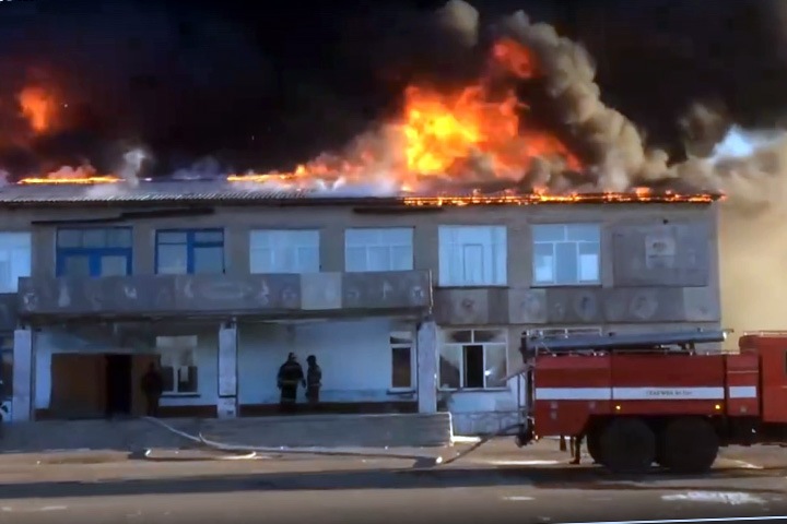 Администрация села сгорела в Новосибирской области. Видео