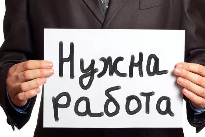 Число безработных в Омской области выросло на 20% за квартал