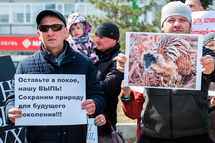 «Оставьте в покое нашу выпь»: новосибирцы протестуют против добычи песка под окнами