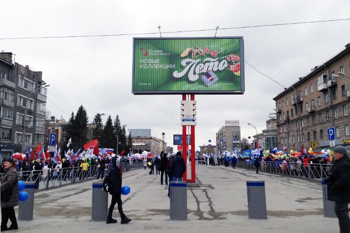 Крупнейшие партии оставили позади на Первомайском шествии в Новосибирске
