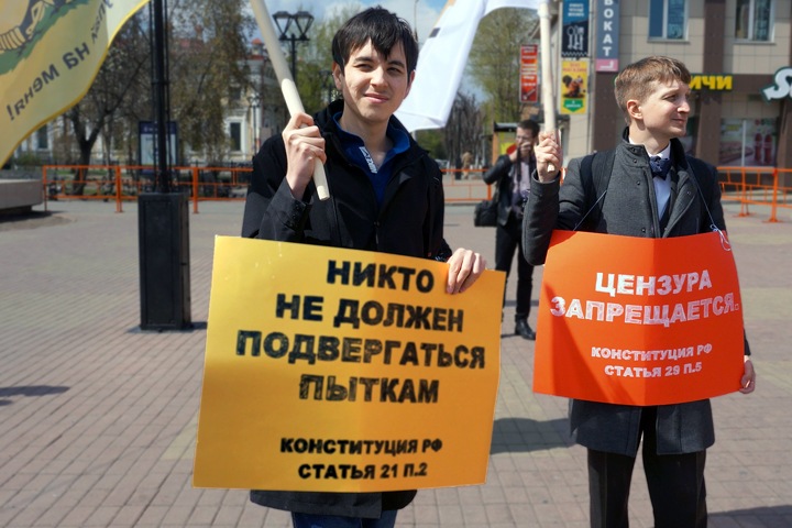 Иркутяне вышли на митинг против повышения пенсионного возраста и за смену власти