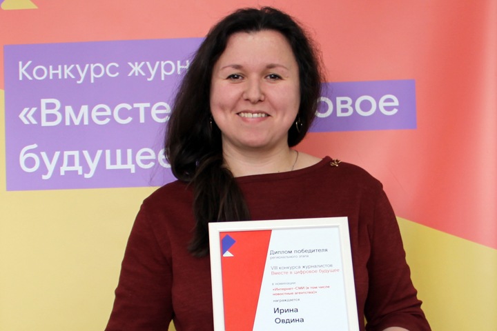 «Ростелеком» назвал победителей конкурса СМИ в Сибири