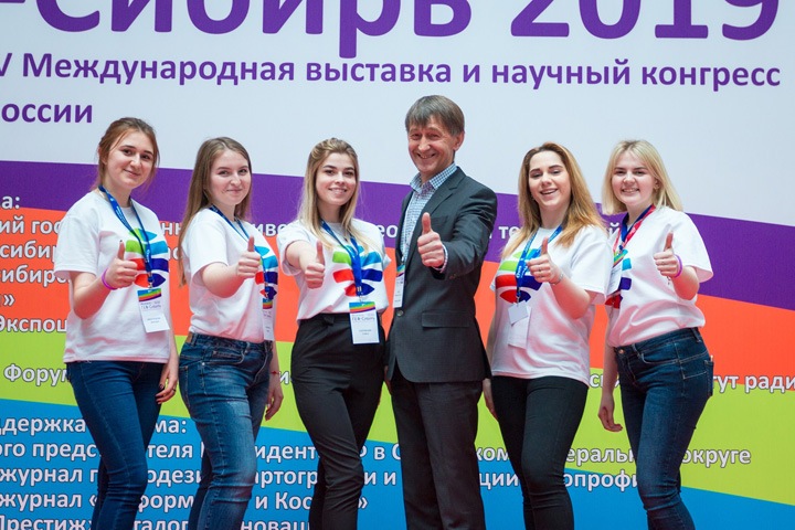 В Новосибирске прошла Юбилейная XV Международная выставка и научный конгресс «Интерэкспо ГEO-Сибирь 2019»