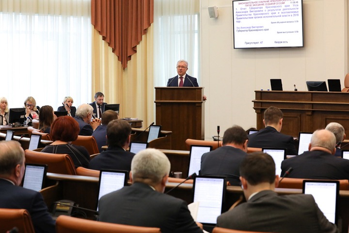 Красноярское правительство предложило поднять зарплату представителям Усса