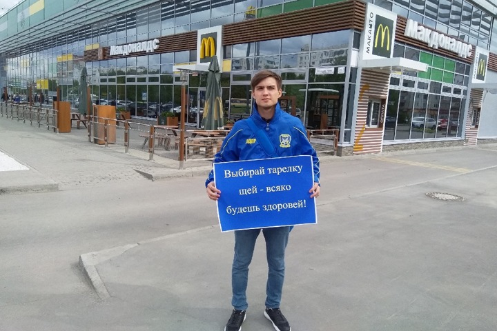 «Выбирай тарелку щей»: ЛДПР пикетировала «Макдональдс» в Барнауле