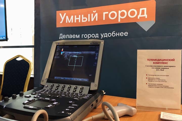 «Ростелеком» представил в Новосибирске «Электронного доктора»