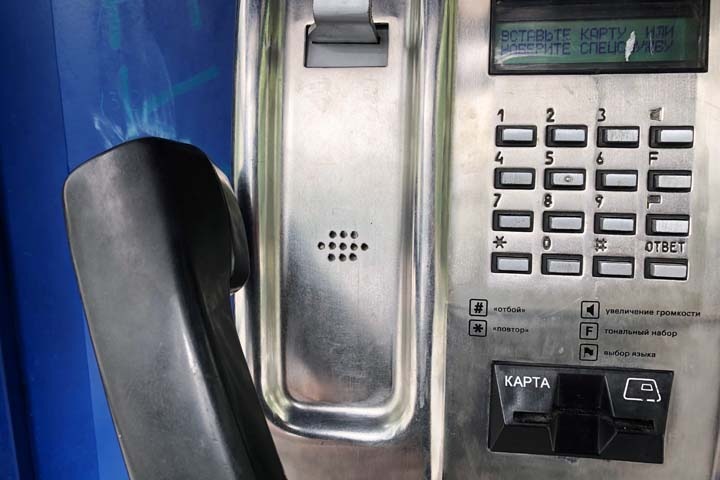 «Ростелеком» отменяет плату за междугородные звонки с универсальных таксофонов