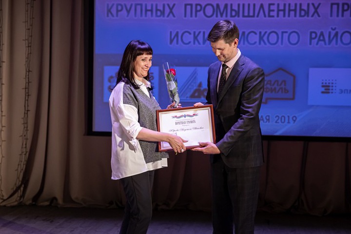 Лучшим сотрудникам «Сибантрацита» вручили почетные награды