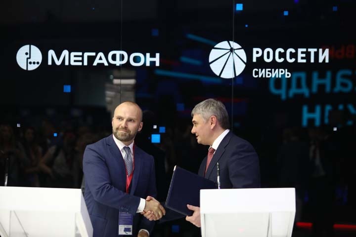 «МегаФон» и МРСК Сибири будут сотрудничать в сфере цифровизации бизнеса
