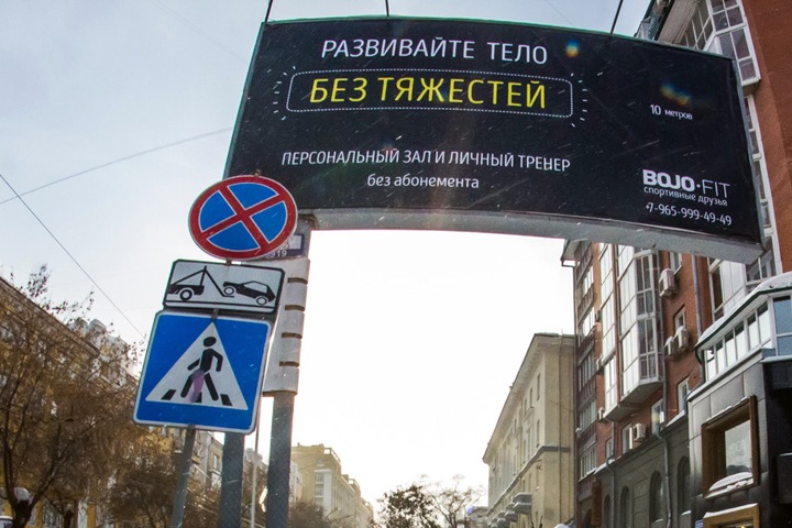 Новосибирские власти решили упростить регламент для наружной рекламы