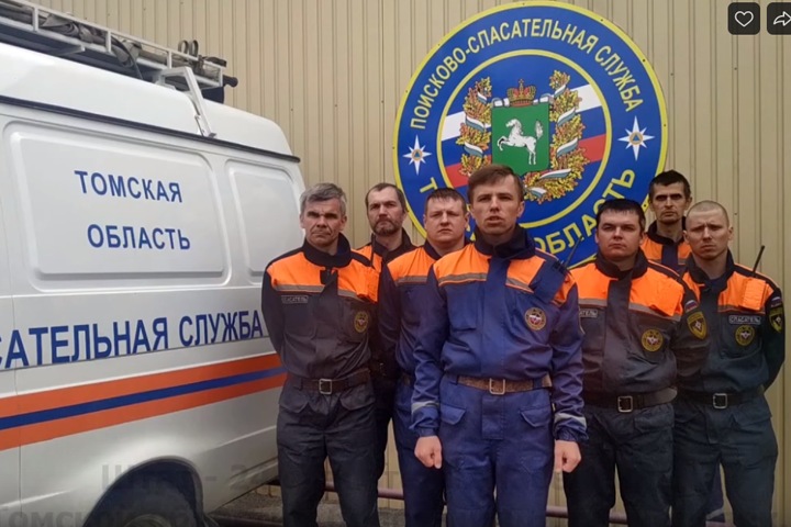 Томские спасатели просят президента восстановить льготы