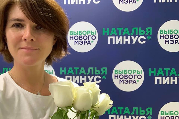 Наталья Пинус идет в мэры Новосибирска от «Российского общенародного союза»