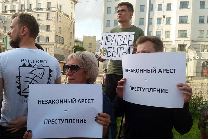 Новосибирцы передали Путину резолюцию митинга за свободу слова