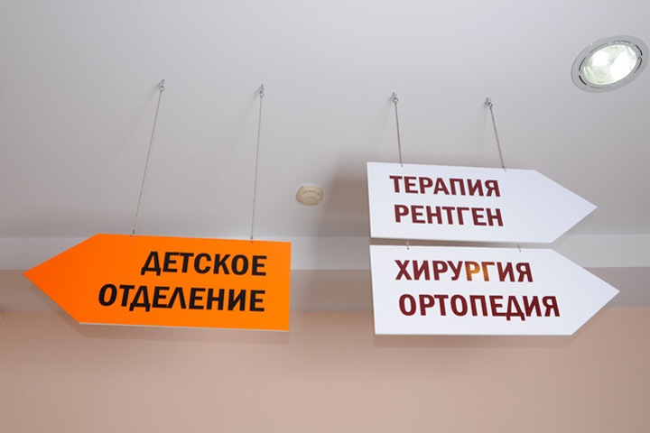 Алтайский минздрав просит главврачей региона брать на работу пенсионеров и жителей ближнего зарубежья