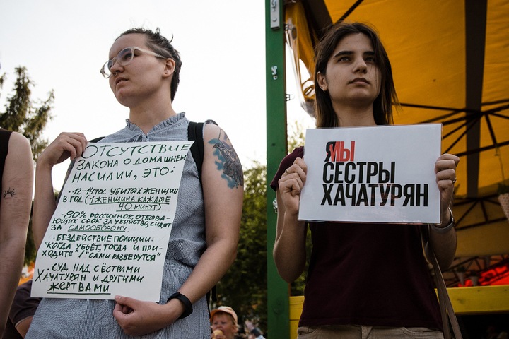 «Нас так можно всех перебить»: жители Новосибирска поддержали сестер Хачатурян
