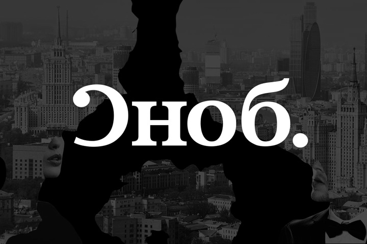 Томский суд потребовал от журнала «Сноб» удалить текст о чиновниках-взяточниках
