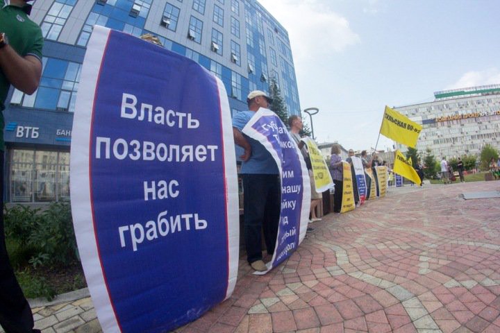 «От дома только котлован»: Обманутые дольщики провели пикет в центре Новосибирска