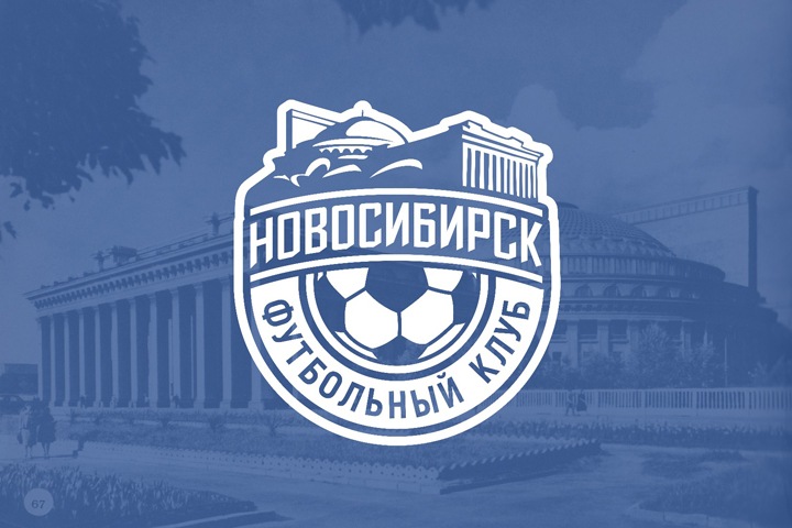 Городскую оперу поместили на логотип ФК «Новосибирск»