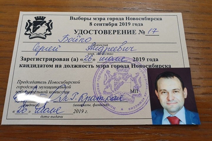 СМИ: Снять Бойко с выборов мэра Новосибирска может лишь он сам