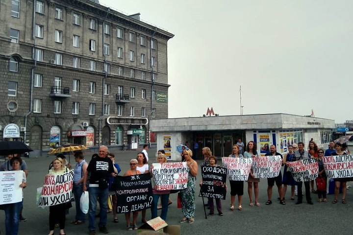 «Кто ответит за обман президента и нас»: новосибирские дольщики вышли на митинг