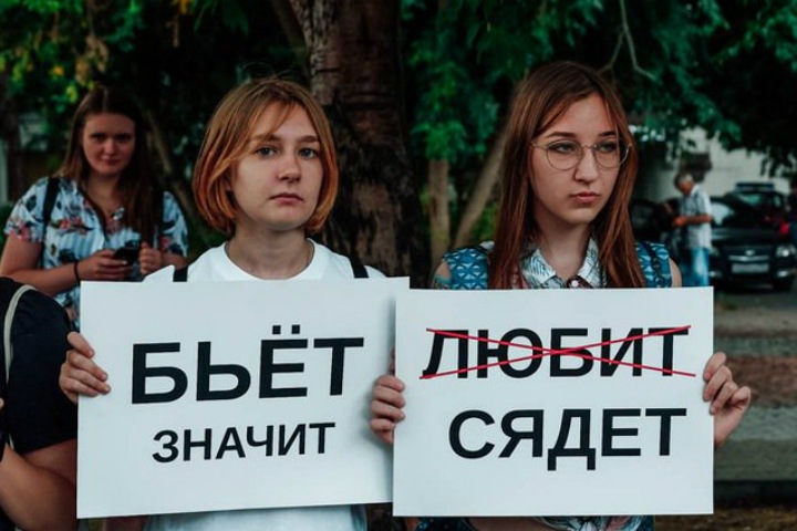 «Даже небо плачет»: жители Новосибирска потребовали защитить жертв домашнего насилия