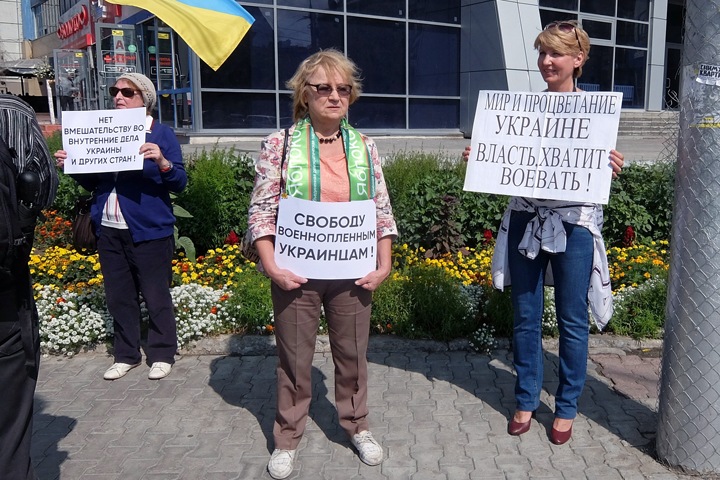 «Хватит воевать»: Новосибирцы отпраздновали День независимости Украины на пикете