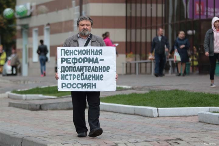 Томич вышел на одиночный пикет против пенсионной реформы
