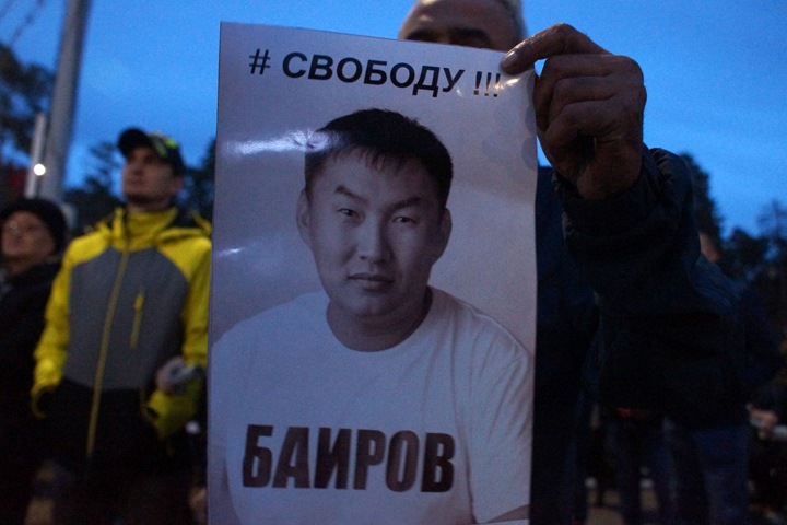 Протестующим в Улан-Удэ дали по 10 суток ареста