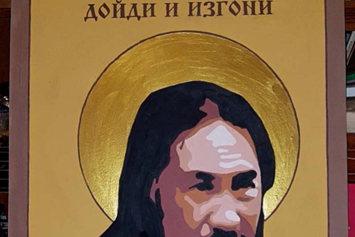 Новосибирский художник продал портрет «Саши-шамана». Картина называется «Дойди и изгони»
