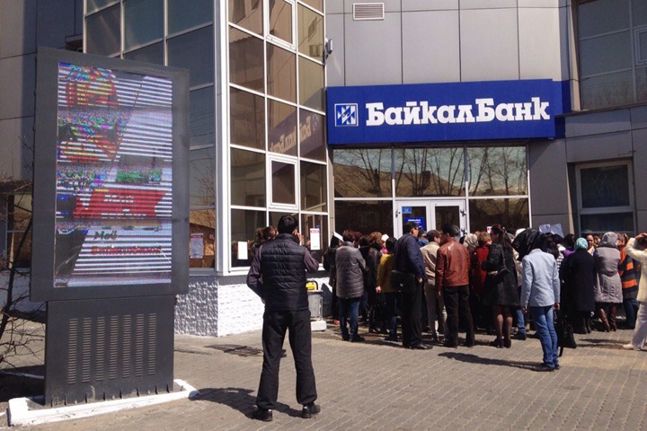 Реальные сроки руководству БайкалБанка за покушение на хищение 895 млн подтвердили в апелляции