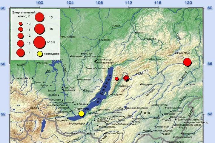 Землетрясение произошло под Иркутском
