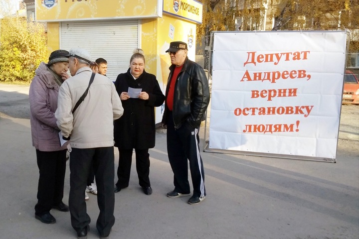 Жители микрорайона Новосибирска обвинили депутата заксобрания от «ЕР» в захвате остановки