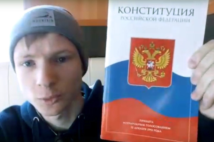 Дело о «неуважении к власти» завели на сироту из Новокузнецка за разорванную Конституцию