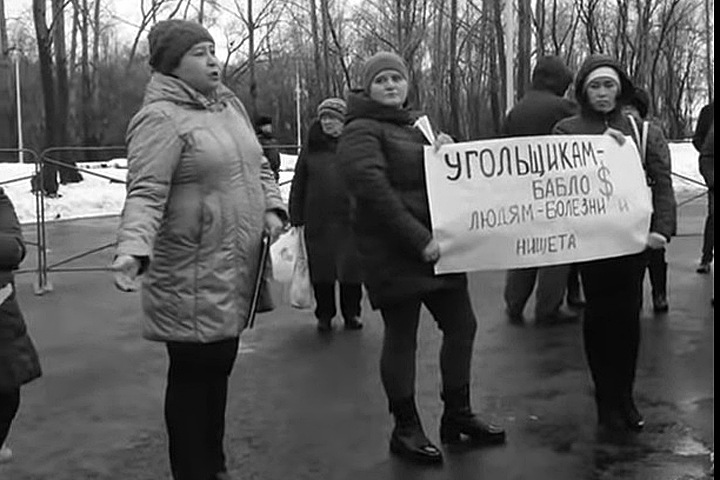 Жители Киселевска на митинге потребовали отставки мэра и запрета на передачу земли угольщикам