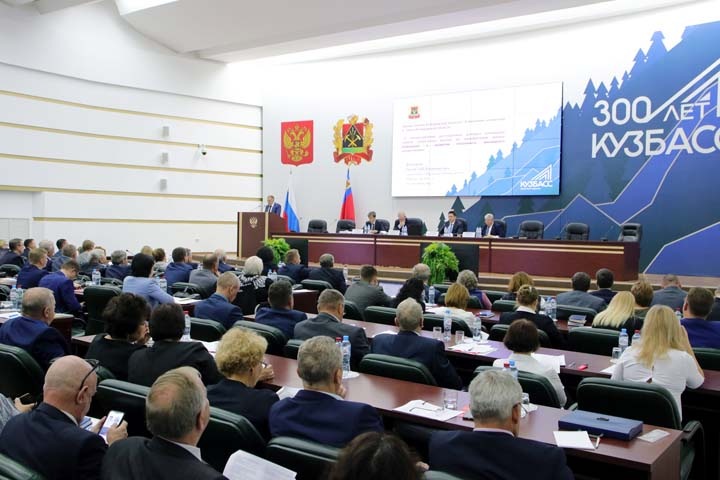 Совет народных депутатов Кемеровской области переименовали