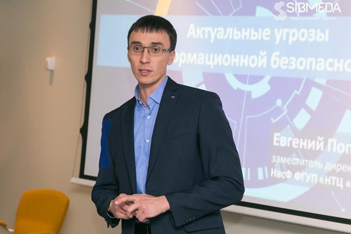 Бывший новосибирский чиновник из ОНФ зарегистрировал «Мультифора ТВ»