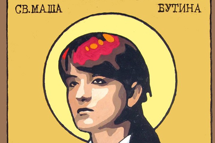 «Она не ела кур за наши смертные грехи»: новосибирский художник написал икону Марии Бутиной