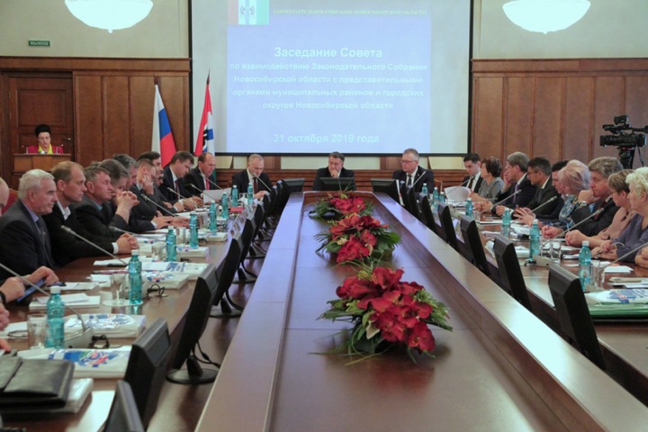 Новосибирские депутаты обсудили проблему гемодиализа в регионе
